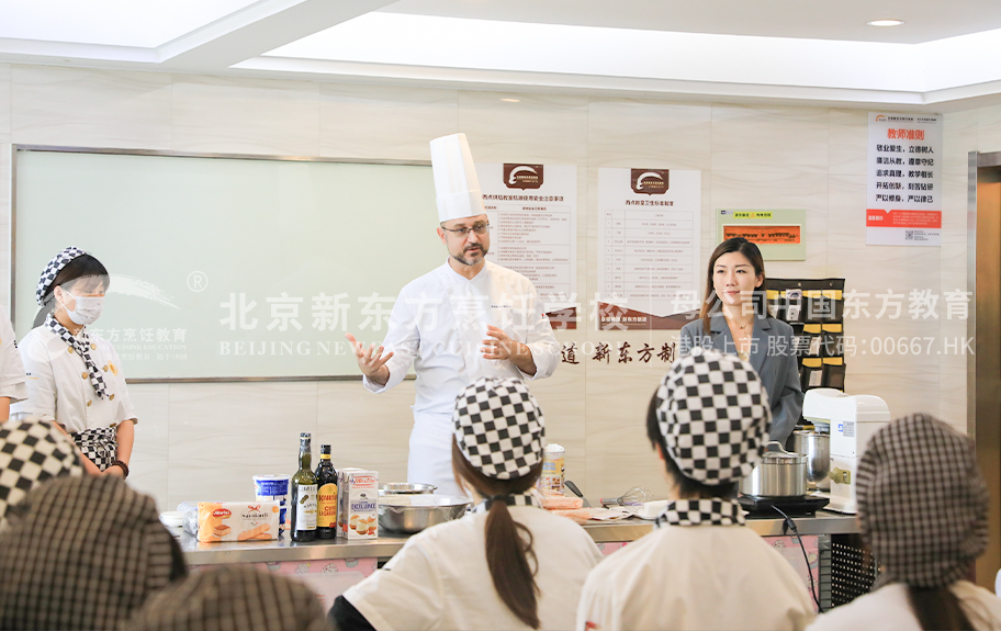 巨吊慰劳巨乳北京新东方烹饪学校-学生采访